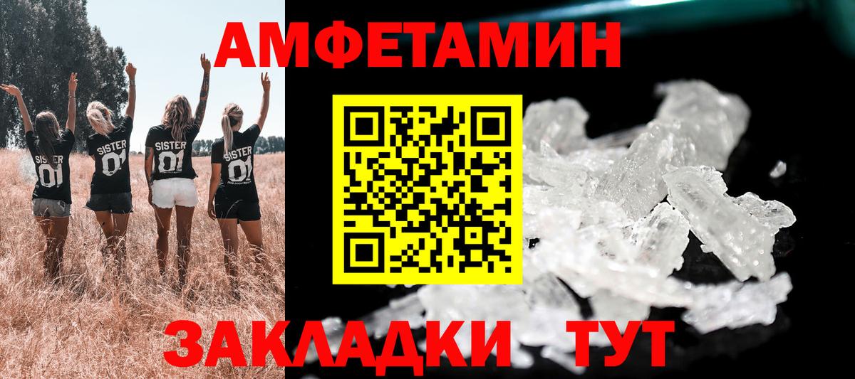 Амфетамин Premium  АМФЕТАМИН  Нижневартовск  АМФЕТАМИН  Вход с VPN 