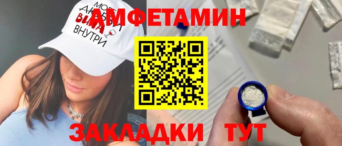 МЕФ   Кокаин  Вход с VPN  НБОМе  Канабис  Нижневартовск  Амфетамин кристаллы 