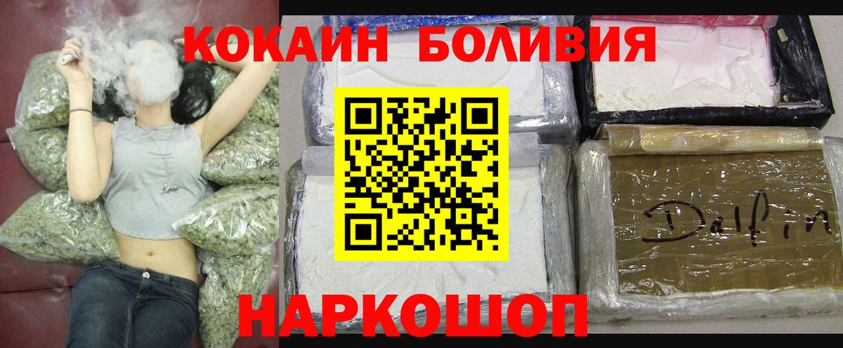 COCAIN Columbia Нижневартовск