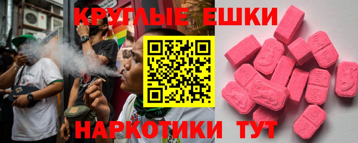 нарко площадка какой сайт  Вход с VPN  Нижневартовск  Ecstasy DUBAI  Ecstasy DUBAI 