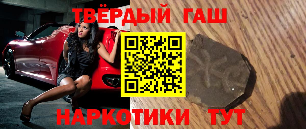 Гашиш ice o lator Нижневартовск