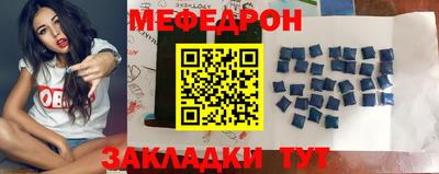 мяу мяу мука Тара