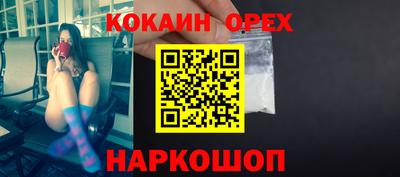 первитин Бугуруслан