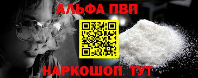 первитин Бугуруслан