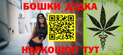 первитин Бугуруслан