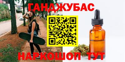 дурь Будённовск