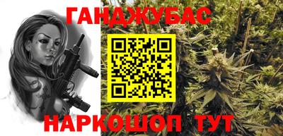 первитин Бугуруслан