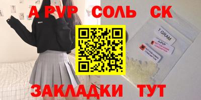прущие грибы Татарск