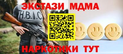 первитин Бугуруслан