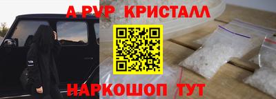 Альфа ПВП Бузулук