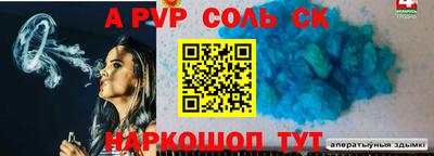 первитин Бугуруслан