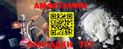первитин Бугуруслан