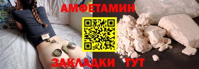 первитин Бугуруслан