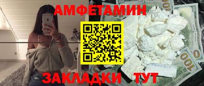 первитин Бугуруслан