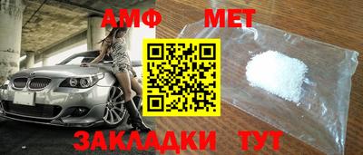 Альфа ПВП Бузулук