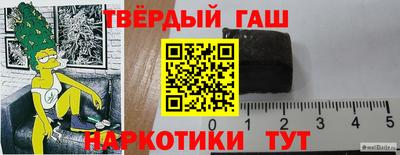 марки lsd Тверь