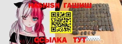 первитин Бугуруслан