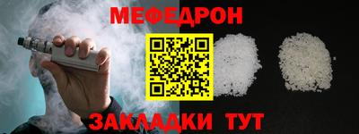 первитин Бугуруслан