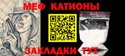 первитин Бугуруслан