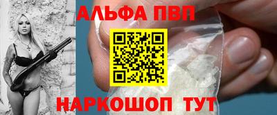 дурь Будённовск