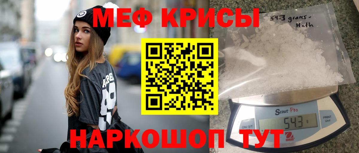 МЕФ  Нижневартовск