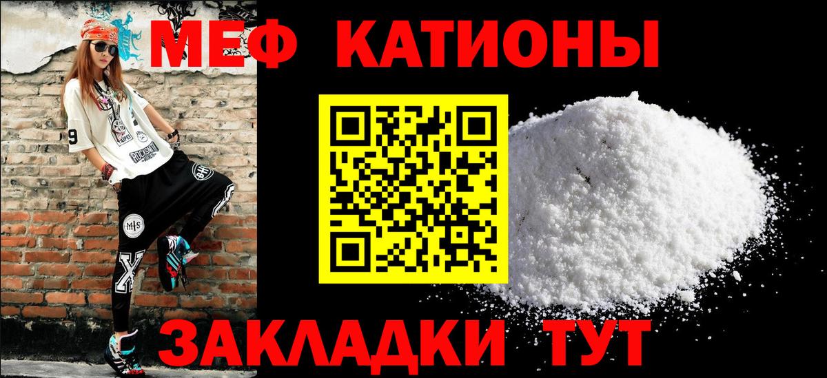 Меф  Мефедрон mephedrone  Нижневартовск  МЯУ-МЯУ  МЯУ-МЯУ VHQ  Вход с VPN 