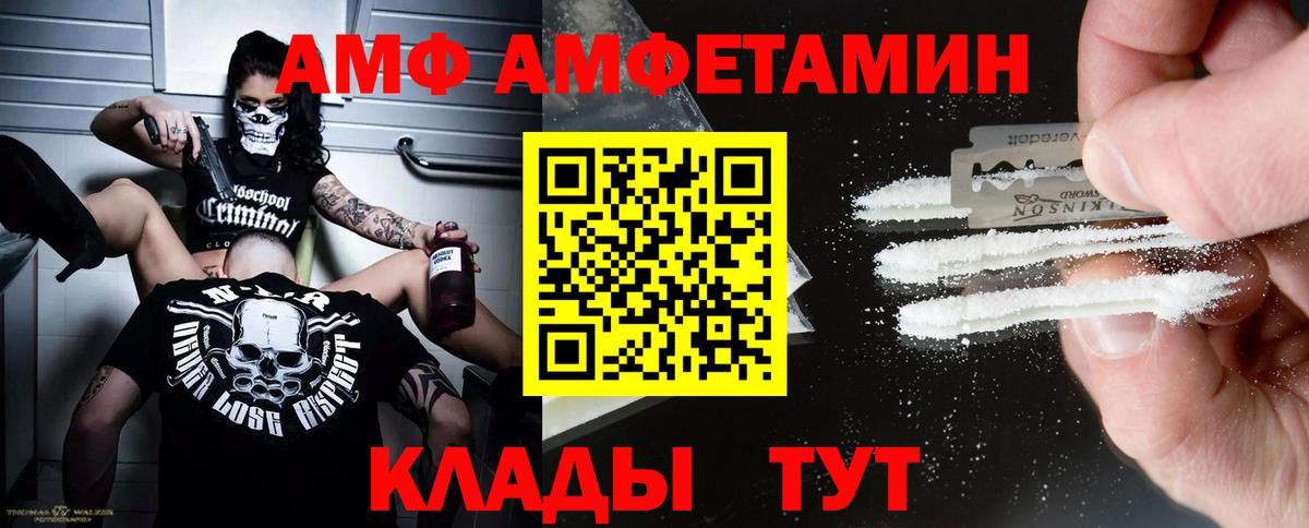 Первитин мет Нижневартовск