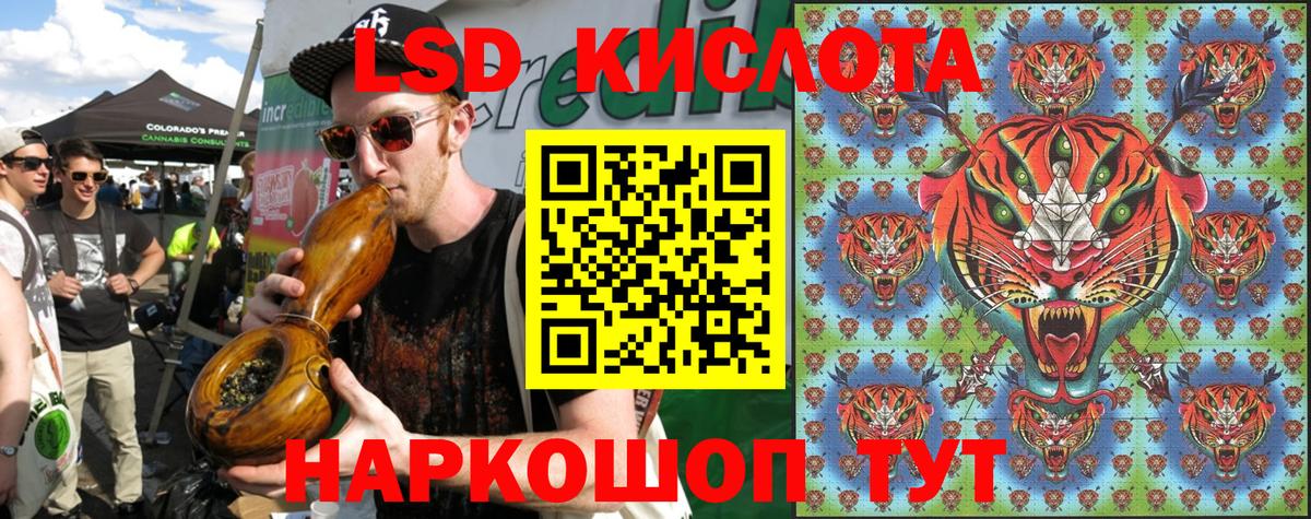 Марки NBOMe 1,8мг  Вход с VPN  сколько стоит  Нижневартовск 