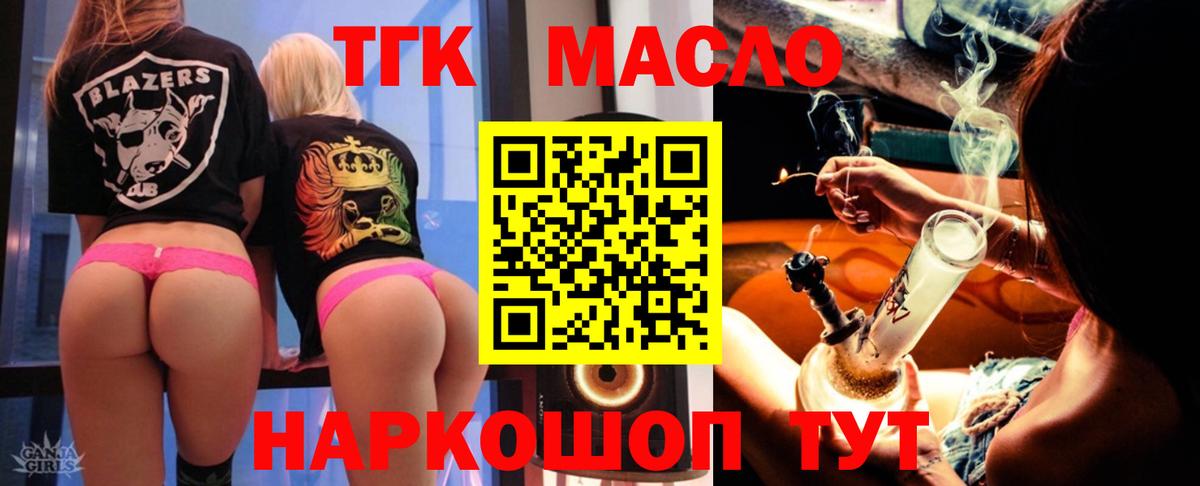 Дистиллят ТГК концентрат Нижневартовск