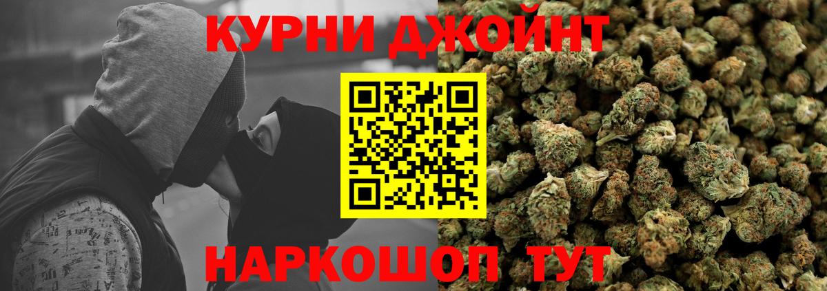 Конопля OG Kush Нижневартовск
