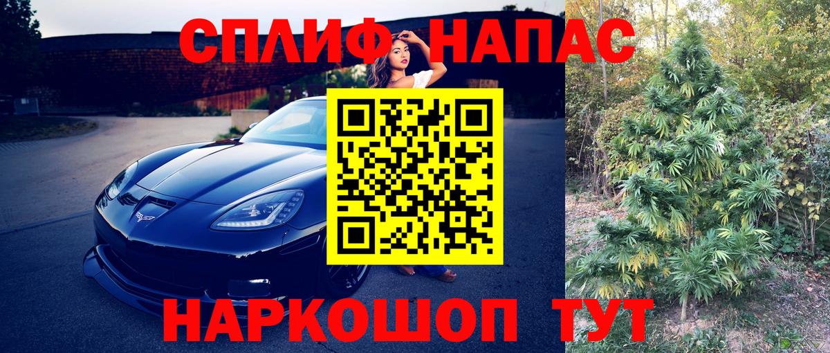 Нижневартовск  Каннабис MAZAR  Вход с VPN  Конопля план  Бошки Шишки ГИДРОПОН  Каннабис планчик 